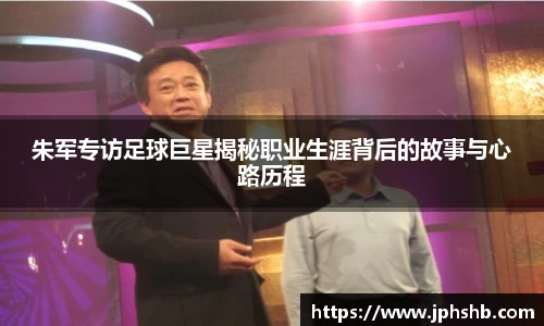 星空.综合体育(中国)官方网站