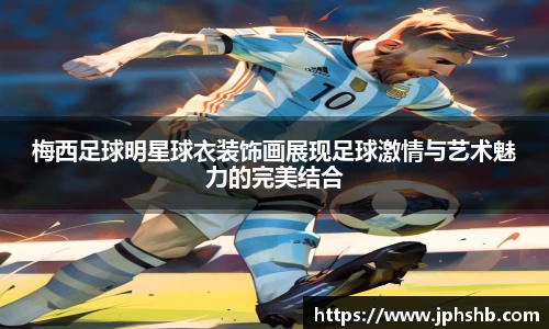 星空.综合体育官网