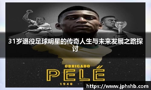 星空.综合体育(中国)官方网站