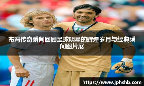 星空.综合体育(中国)官方网站