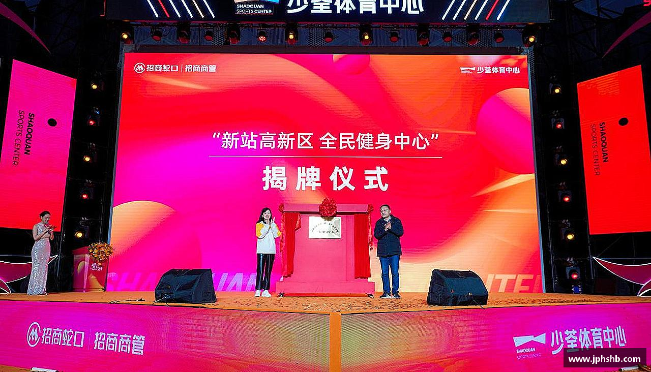 星空.综合体育(中国)官方网站挑战自我，勇往直前！